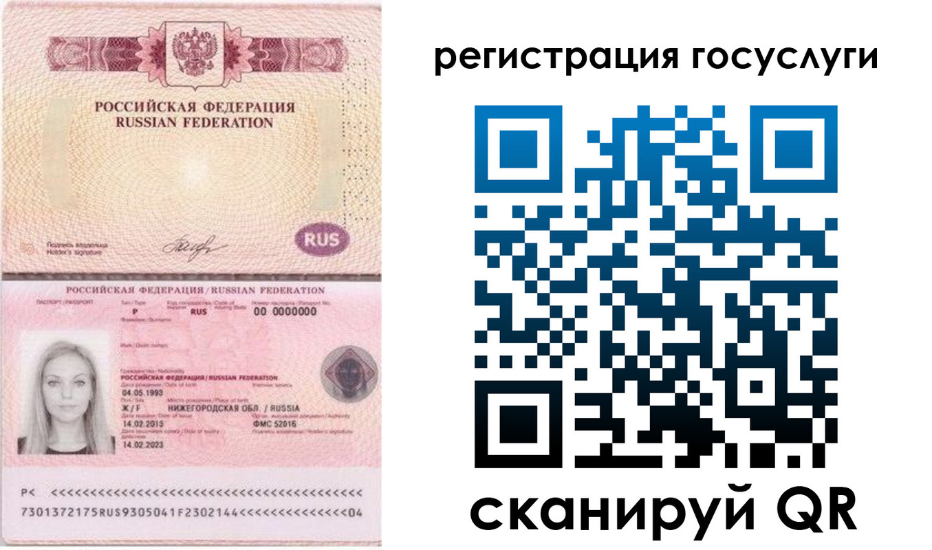 найти адрес прописки в Сибае