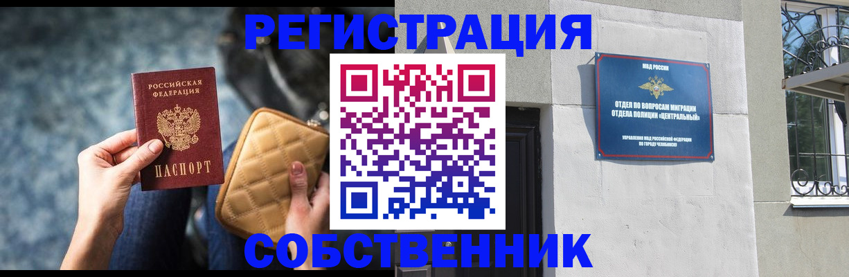 регистрация в Сибае